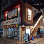 大衆すき焼き とみい - 店外観