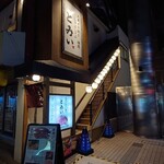 大衆すき焼き とみい - 