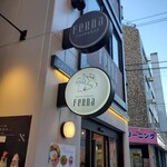 CAFE&BAR FeRna - 