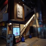 大衆すき焼き とみい - 