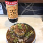 Izakaya Maruichi - 