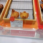 メイクベイクドシー サンエー那覇メインプレイス店 - 