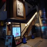 大衆すき焼き とみい - 