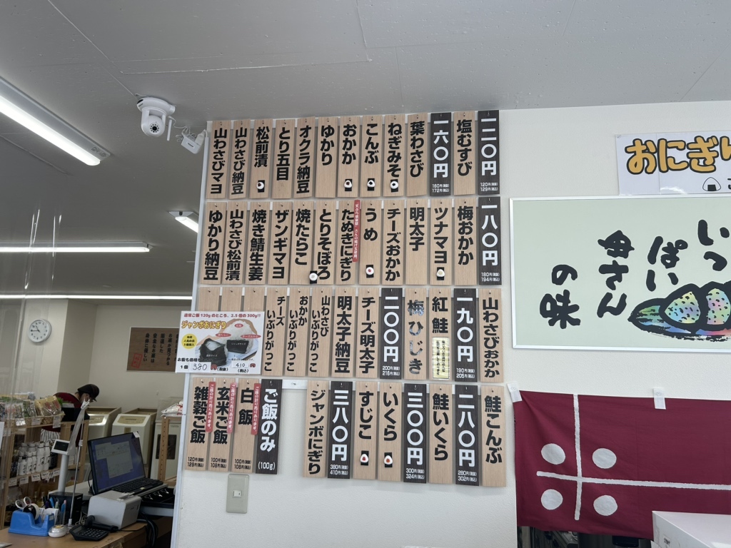 こめしん メニュー写真 : 糀とお米の専門店 こめしん 西岡店 - 月寒中央