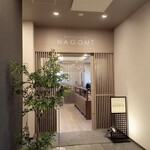 Restaurant NAGOMI - 