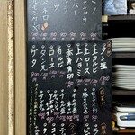 焼肉幸泉 - 看板