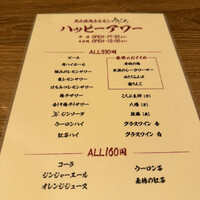 炭火焼肉ホルモン うしごろ 中目黒店 - 
