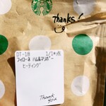 スターバックスコーヒー カインズ伊勢崎店 - 写真これしかなくて，ごめんなさいm(_ _)m