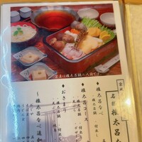 京都 権太呂 本店 - 