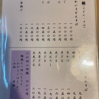京都 権太呂 本店 - 