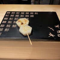 海味 - 