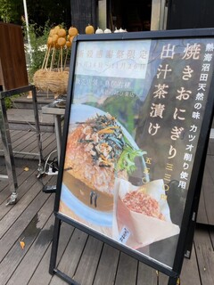 鳥居の結び葉 - 