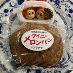 Pan Koubou Panakenake - 湘南藤沢小麦のクイニーメロンパン
