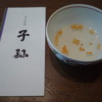 日本料理 子孫 - 