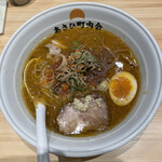 あさひ町内会 - 