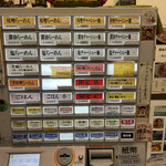 あさひ町内会 - 