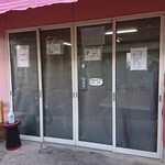 京町クロケットファミリー - 入口