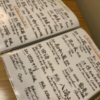 中洲鷹勝 本店 - 