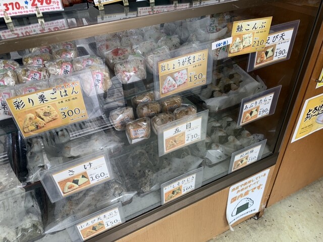 Komeya no Tezukuri Onigiri Tashi Dekimachidori Ten photo 4