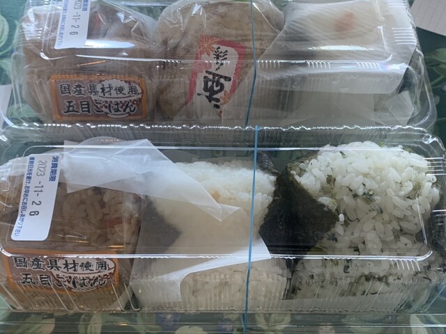 Komeya no Tezukuri Onigiri Tashi Dekimachidori Ten photo 2