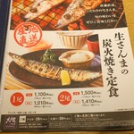 Ootoya - 