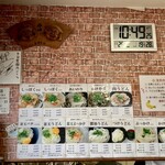 多田製麺所 - 店内メニュー。左上のサインは、錦鯉のまさのりさんのもの。