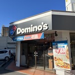 ドミノ・ピザ - 