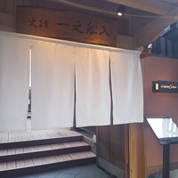 アランチーノ KYOTO - 