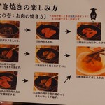 大衆すき焼き とみい - 