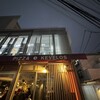 ピッツァ ケベロス 明治神宮前店