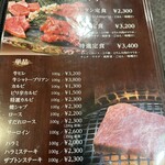 地鶏の里 永楽荘 - 