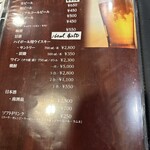 地鶏の里 永楽荘 - 