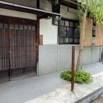 中國菜 奈良町 枸杞 - お昼の感じ