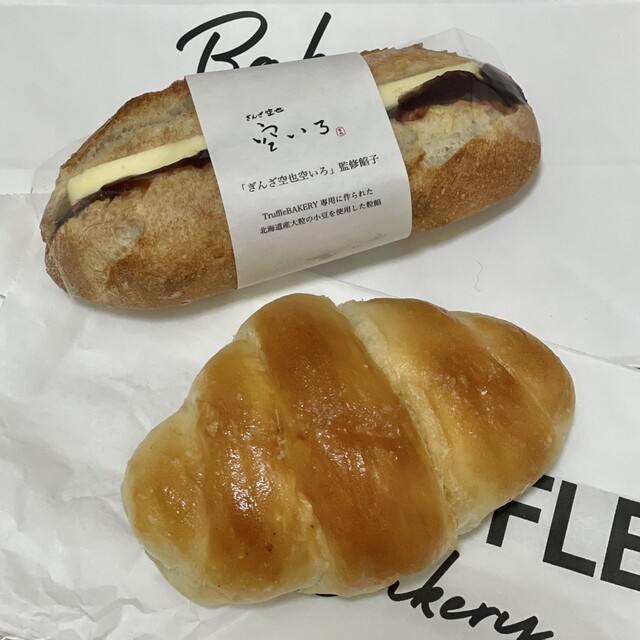 Truffle BAKERY 大阪本店 （トリュフベーカリー） 中崎町/パン 食べログ