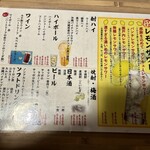 焼肉大衆酒場 ニューイワクラ - 