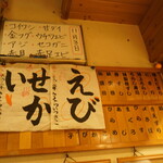 長崎の味処 鮨・割烹さくらい - 