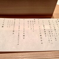 個室焼肉 銀座きたお - 