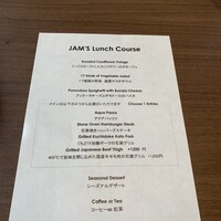 JAM17 DINING - 