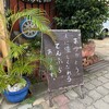なかゆくい商店