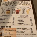 Pizzer Citraba - いつものレモンサワーに追加シャーベット。