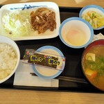 松屋 - 料理写真: