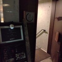 日本焼肉はせ川 表参道店 - 