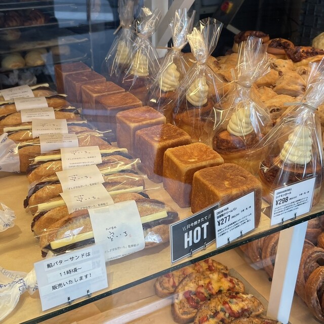 Truffle BAKERY 大阪本店 （トリュフベーカリー） 中崎町/パン 食べログ