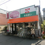 キッチンパパ - 