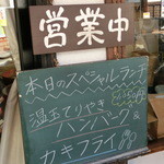 キッチンパパ - 