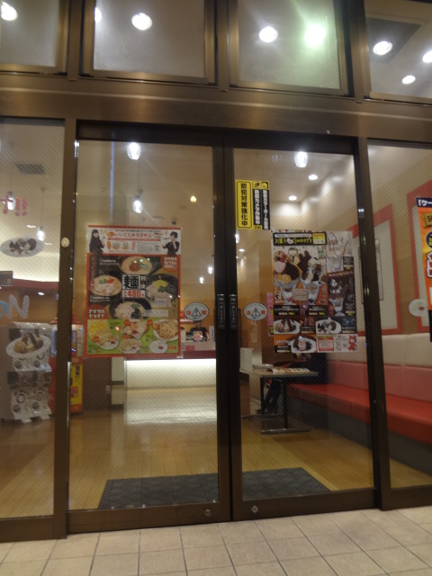 ジャンボカラオケ広場 Jr福島店 福島 その他 食べログ