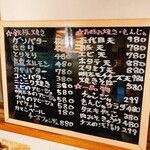 鉄板酒場 五代目まりこ屋 - 