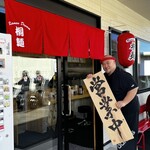 Ramen Dream 桐麺 - 