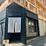 MEGURO miso soup stand - 