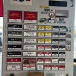 Ramen Dream 桐麺 - 